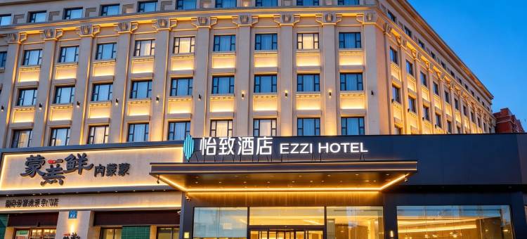 美豪怡致酒店(济南山东大学印象城店)图片