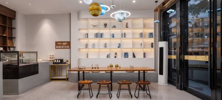 丽呈云漫酒店(文昌高铁站文南老街店)图片