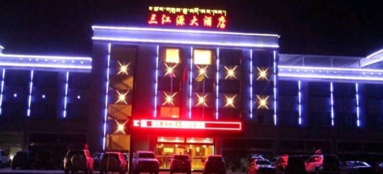 安多名仕三江源大酒店图片