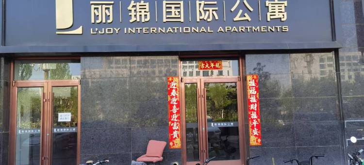 新雅小舍(北方学院店)图片