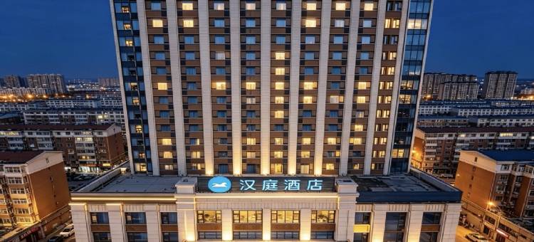 汉庭酒店(廊坊北华航天工业学院店)图片