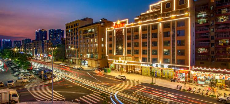 郁南皇家大酒店图片