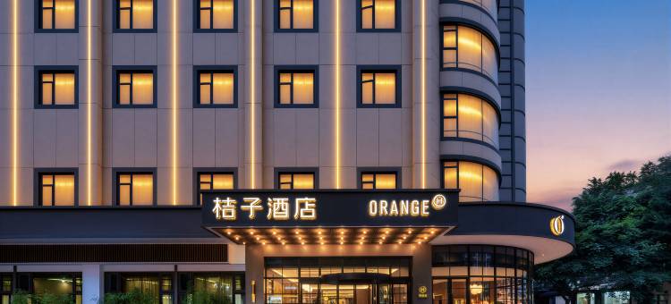 桔子酒店(成都蜀汉路东地铁站店)图片