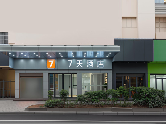 7天酒店(株洲红旗广场店)