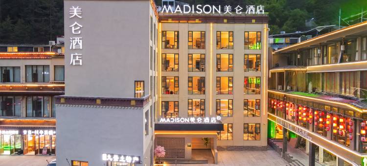 九寨沟景区美仑酒店图片