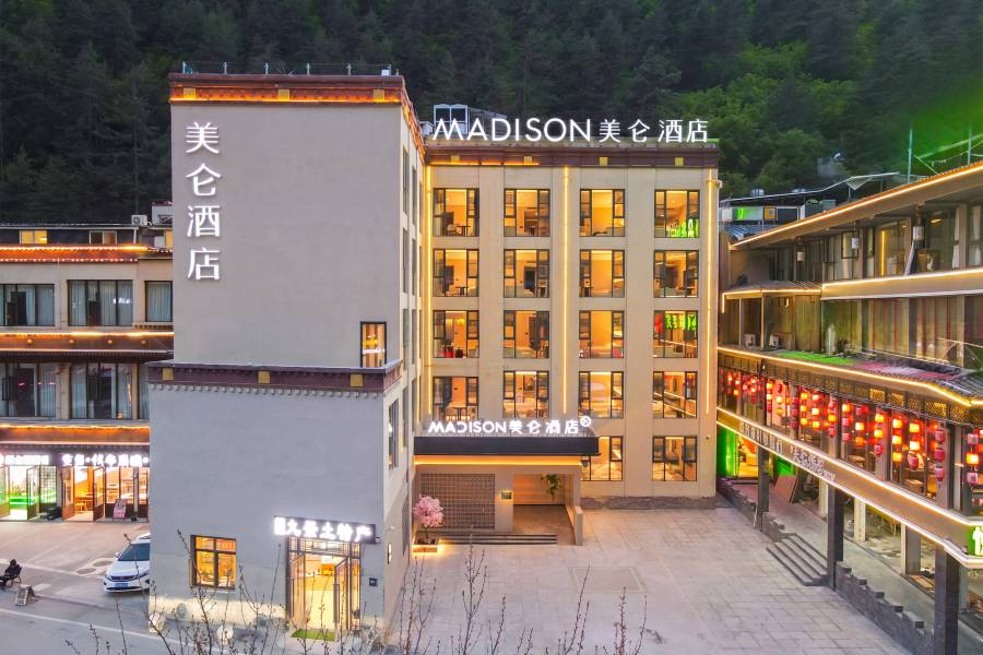 九寨溝景區遊客中心藏王廣場美崙酒店