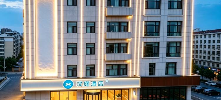 汉庭酒店(德州平原共青团路店)图片