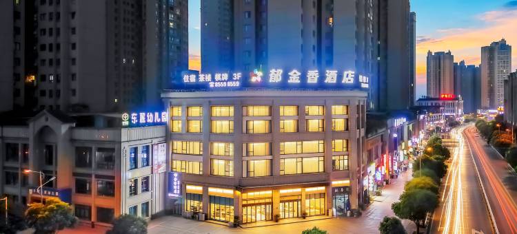 郁金香酒店(丰都鬼城店)图片