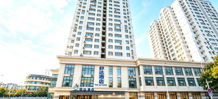 舒达酒店(乌鲁木齐阿勒泰路机场店)图片