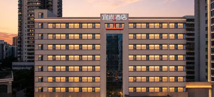 宜尚酒店(海口友谊阳光城万绿园店)图片