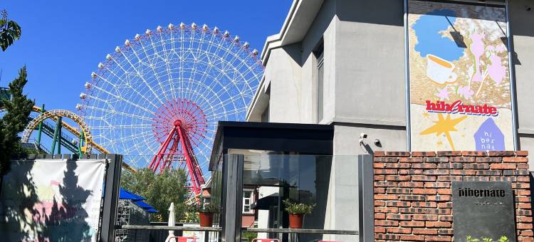 hibernate冬眠民宿(大连金石滩发现王国店)图片