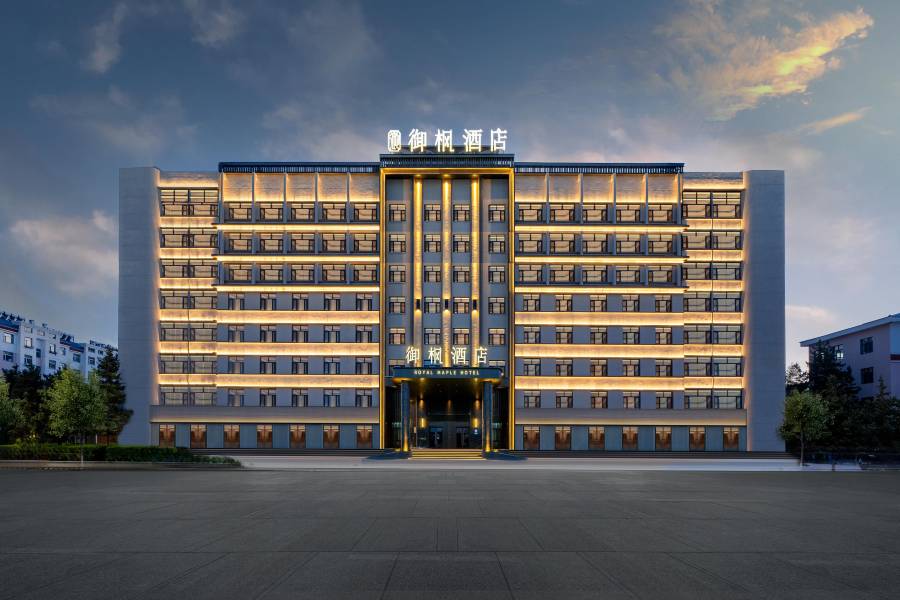 御楓酒店(呼倫貝爾海拉爾成吉思汗廣場店)