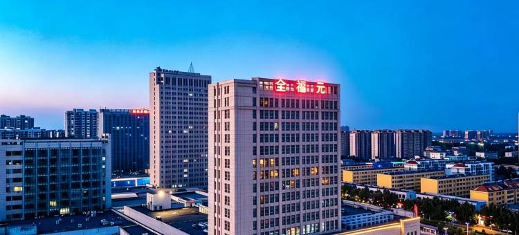 蓝悦廷酒店(全福元店)图片