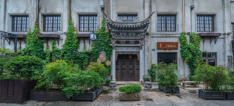 老钱庄禅之泉会馆(上海浦东国际机场店)图片