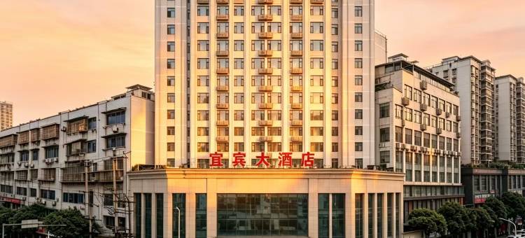 宜宾大酒店(合江门大观楼店)图片