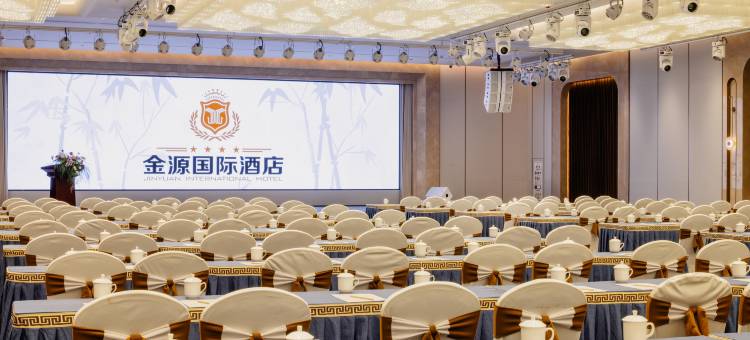 宣恩金源国际酒店图片