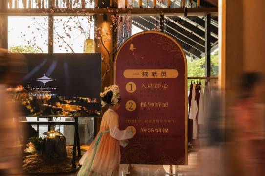 清水岩温泉度假村图片