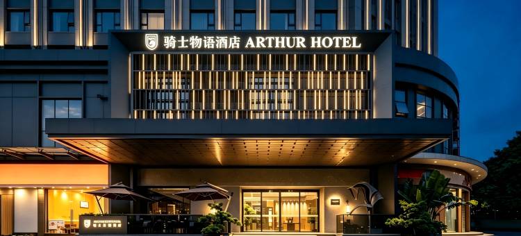 广州珠江新城骑士物语酒店图片