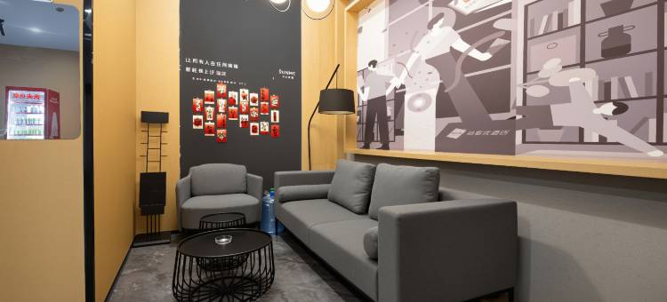 尚客优精选酒店(石家庄站怀特商业广场店)图片