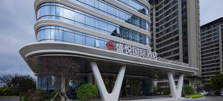 盛悦国际酒店(通辽开发区创业大道店)图片