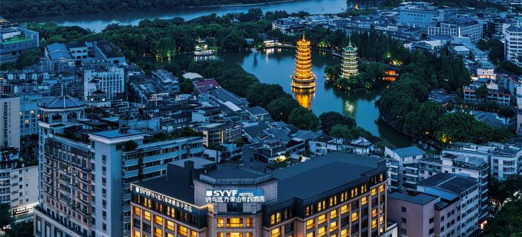 SYYF诗与远方·象山有约酒店(桂林象鼻山两江四湖店)图片