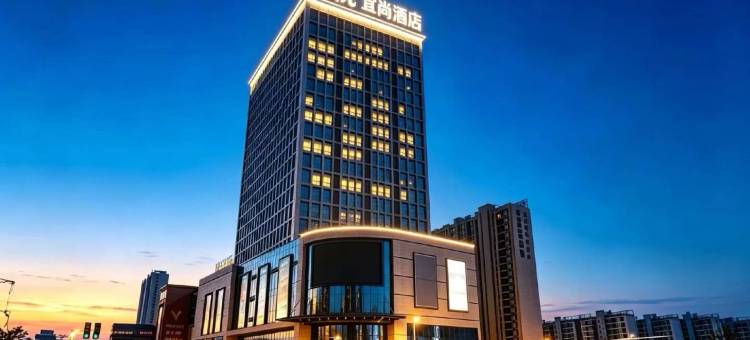 宜尚酒店(仙桃沔街元泰未来城店)图片