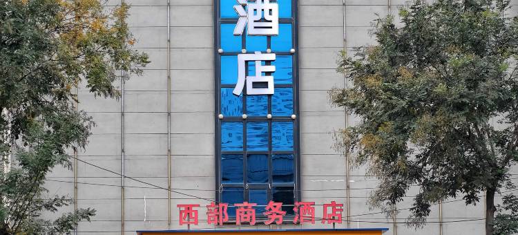 7天酒店 (唐山丰润火车北站店)图片