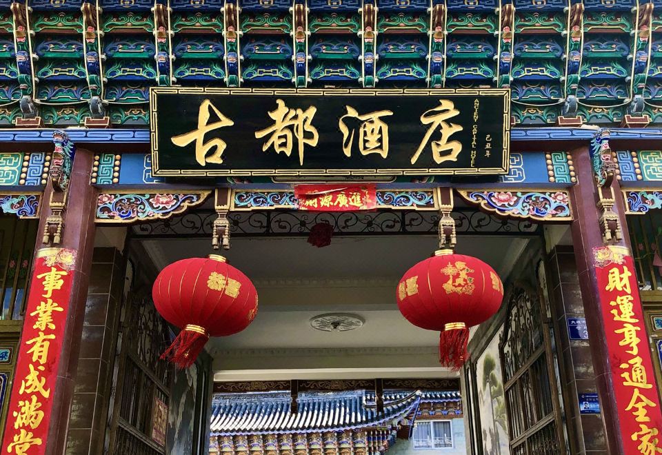 酒店外观