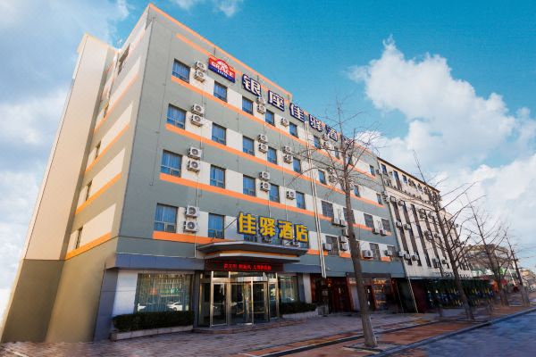 银座佳驿酒店(临沂罗庄迎宾大道店)预订价格,联系电话位置地址【携程