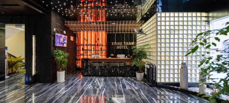 橡山酒店(西安咸阳国际机场王府井奥莱店)图片