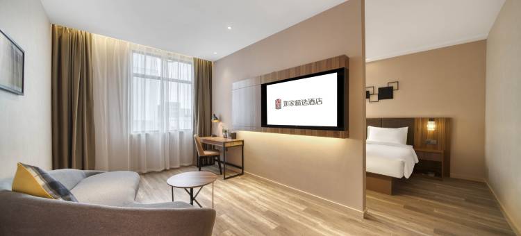 如家精选酒店(余姚北站国际会展中心店)图片
