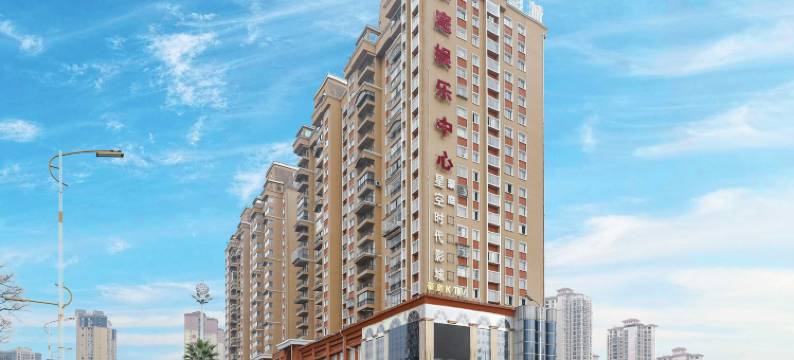 黔西豪庭大酒店图片