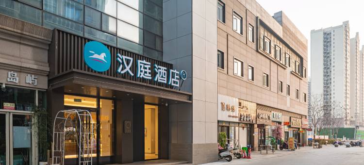 汉庭酒店(孝感万达广场店)图片