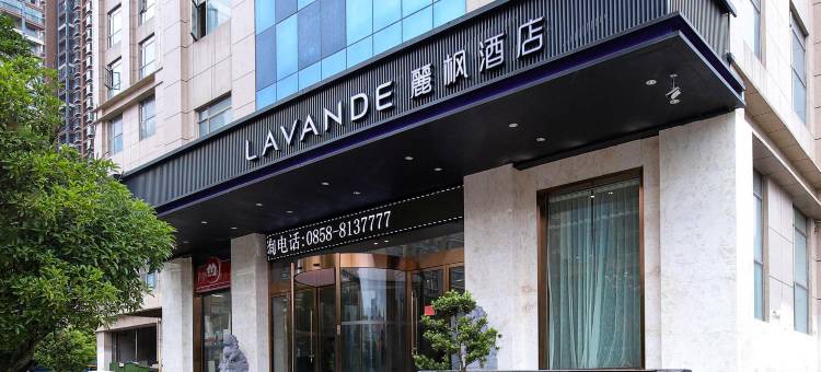 麗枫酒店(盘州东湖公园彩虹桥店)图片