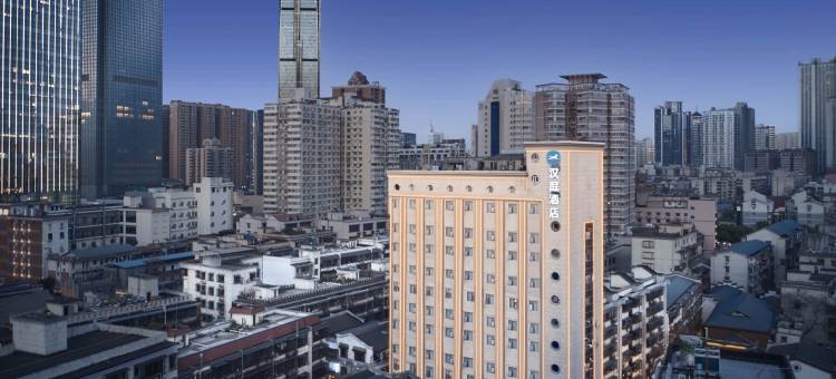汉庭酒店(长沙五一广场国金中心店)图片