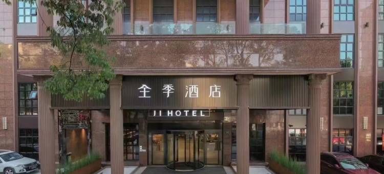 全季酒店(宁波火车站天一阁店)图片
