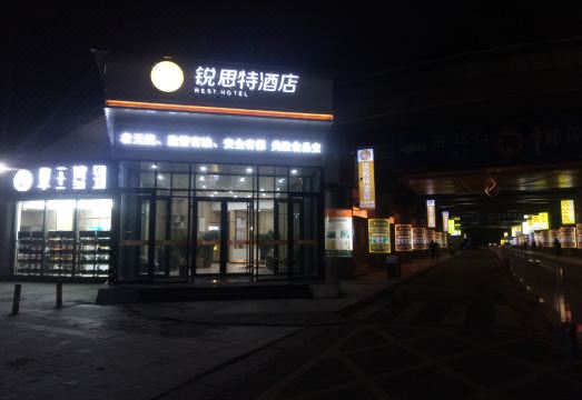 Rest Motel (Taian High-speed Railway Station)Hotel Overview