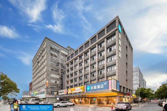 汉庭酒店(杭州九堡地铁站店)