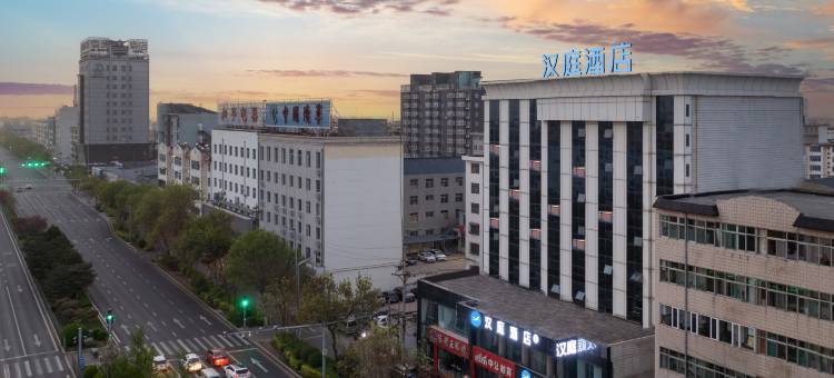 汉庭酒店(忻州和平中街店)图片