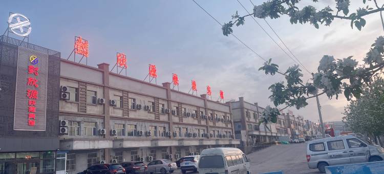 懿欣源快捷宾馆(乌鲁木齐北方钢铁物流园店)图片