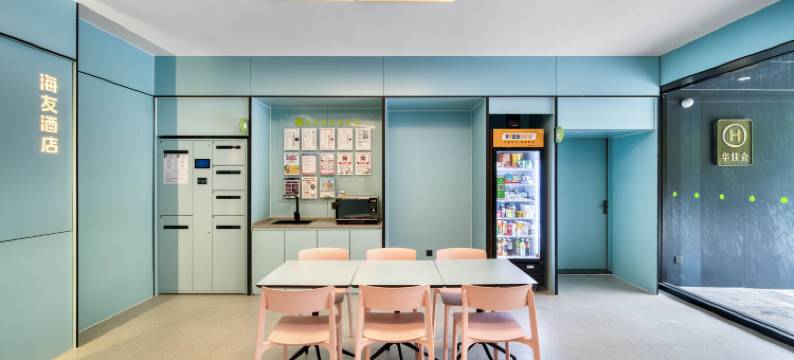 海友酒店(杭州滨江江南大道宝龙城店)图片