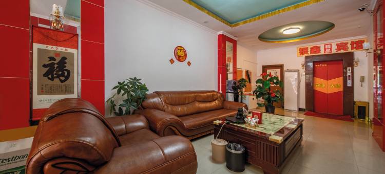 银鑫酒店(西樵山景区店)图片