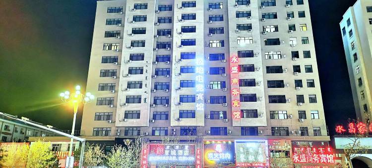 呼伦贝尔星城酒店图片