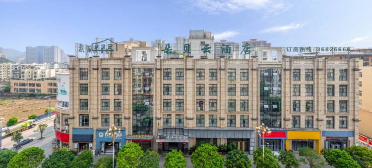 朵贝云酒店图片