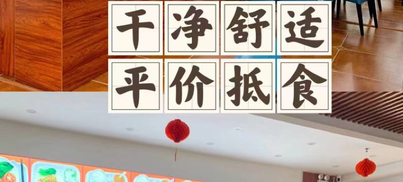 罗定君悦大酒店图片