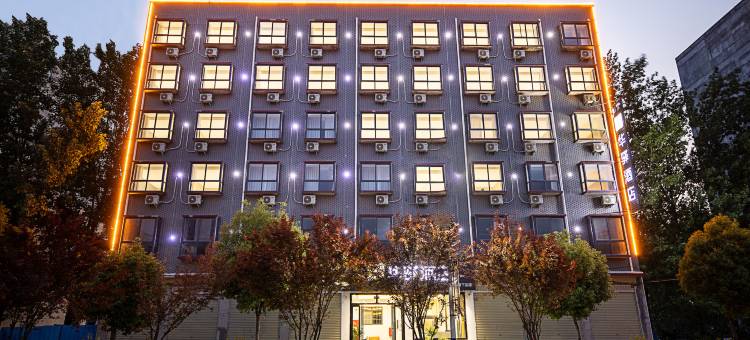 如家华驿酒店(漯河舞阳南京路店)图片