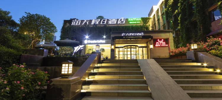 海天假日酒店(工业大学绿城广场地铁站)图片