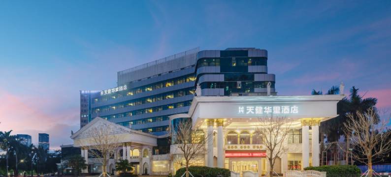 天健华里酒店(深圳北站店)图片