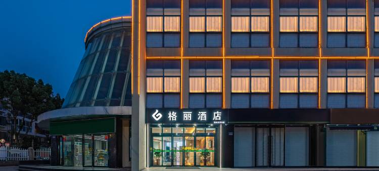 格丽酒店(昆山张浦银都商业广场店)图片