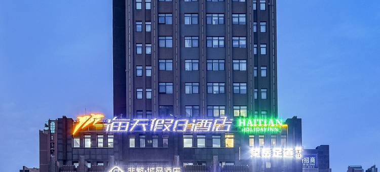jing·云缨电竞酒店(郑州二七万达店)图片